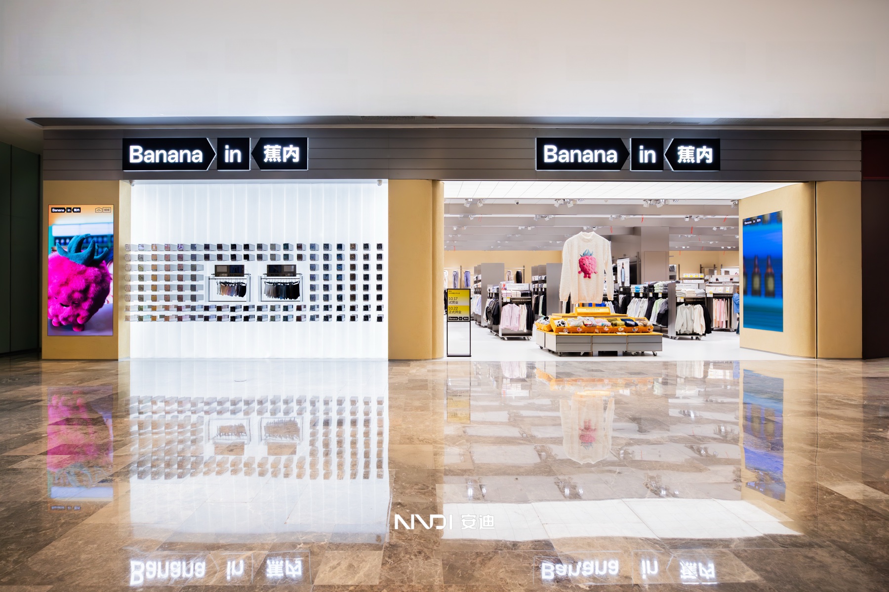 蕉内杭州来福士门店道具及零售空间实景